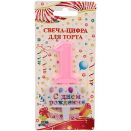 Цена за 4 шт. Свеча для торта Цифра С днем рождения "1" 5,5*4 см, розовый