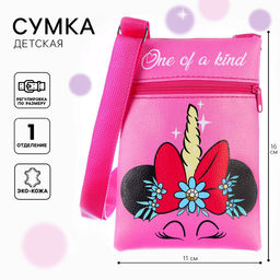 Сумка детская через плечо для девочки, 11×16 см, Минни Маус