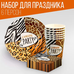 Набор посуды Сафари Party: салфетки 20 шт., стаканы 6 шт., тарелки 6 шт.