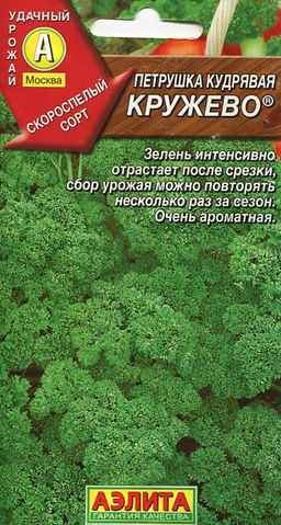 Петрушка Кружево кудрявая 2г (Аэлита)