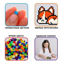 Конструктор мозаика Pixi. Песики, 548 деталей - Unicon фото 4