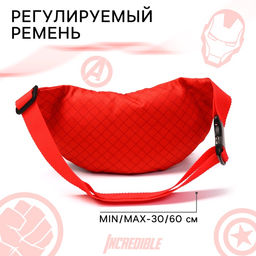 Сумка поясная детская для мальчика, 25×6×13 см, Мстители