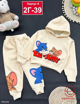 Детский спортивный костюм с начёсом