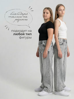 Джинсы-трубы для девочек СИНИЙ МИР R124A-IL