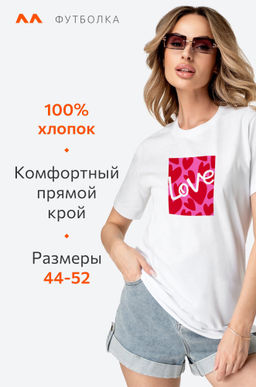 Женская футболка Happy Fox  фото 3