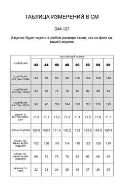 Брюки Vilatte из футера двухнитки с эластаном черный фото 6