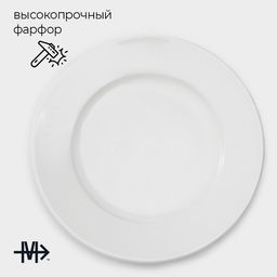Десертные тарелки Magistro Basic bistro, d=16.5 см, набор 6 шт., фарфор, белые