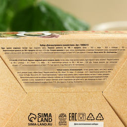 Доброе Здоровье Набор Для внутреннего спокойствия кедровый орех 30 г, варенье 30 г, чай 20 г 100  фото 6