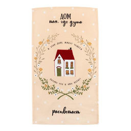 Полотенце кухонное Доляна Дом там, где душа 35х60 см, 100% хлопок, 160г/м2  фото 2