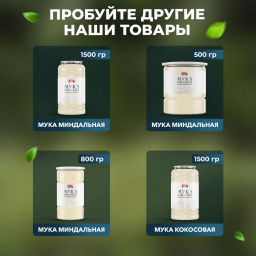 Солод 1000 гр Быстрая доставка! - Narmak фото 5