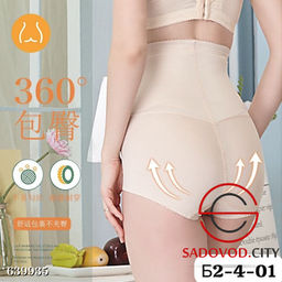 Трусы-утяжка бесшовные