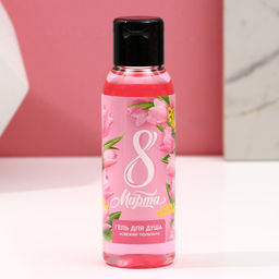 Подарочный набор С 8 Марта!, гель для душа 100 мл и бомбочка для ванны 40 г, Чистое счастье  фото 4