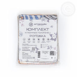 Набор полотенец из рогожки "Кошачьи тайны" 45*60/3 шт. - 45*60 Полотенца из рогожки