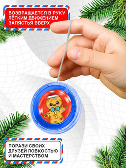 Цена за 2 шт. Йо-Йо Весёлый Новый год, d=5.5 см