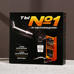 Подарочный набор косметики Ты №1!, гель для душа 250 мл, гель для бритья 110 мл, бритва, HARD LINE фото 9