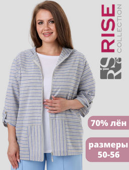 Жакет женский 4206/01/Серый, голубой