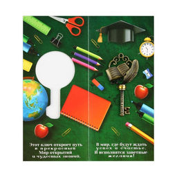 Ключ сувенирный К знаниям, металл, 4 х 7,8 см - Simaland фото 7