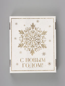 Коробка подарочная, складная 31.2×25.6×16.1 см «Снежинка»