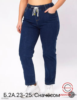 Джинсы с начёсом женские - Bruno фото 2