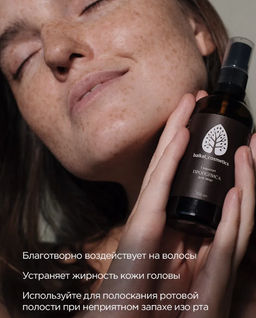 Гидролат прополиса 100 мл - Baikal cosmetics фото 2