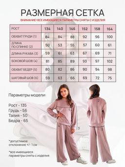 Костюм для девочек Боня Серый - Modamica фото 13