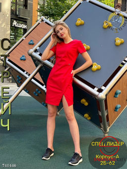 Женское медицинское платье