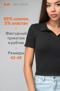 Женский топ-поло Happyfox - Happy fox фото 8