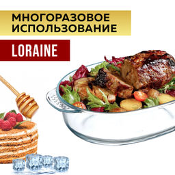 28692 Форма для выпечки высокая 2,8л 31,4х22х8,5см стекло LR(х6) - Mayer&boch фото 3