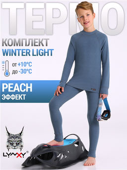 Лонгслив+кальсоны 2ПНК0662048