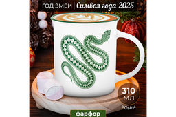 Кружка 310 мл 11,5*8,5*9 см Мексиканская змея белая, NEW BONE CHINA