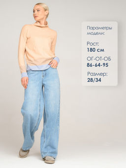 ДЖИНСЫ