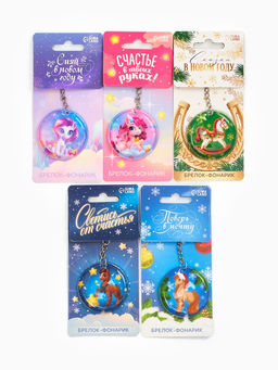 Цена за 5 шт. Брелок с фонариком Новогодний, 5?5 см, МИКС - Сима-ленд фото 2