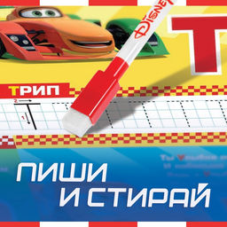 Книга с музыкальным чипом + маркер Музыкальная азбука, 18 стр., Тачки - Disney фото 11