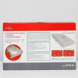 Подушка ортопедическая НТ-ПС-05 «Антихрап», для взрослых, с эффектом памяти и выемкой под плечо, 54×32 см, валики 11/6 см