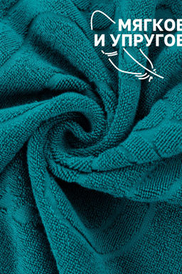 Комплект полотенец для ног махровое Софатекс 50 * 70 коврик ножки 2шт