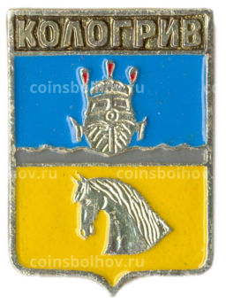 Значок Кологрив