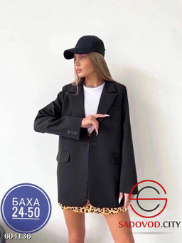 Пиджак женский