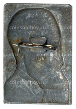 Значок С.И. Танеев