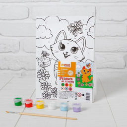 Картина по номерам для детей «Котёнок с бабочкой», 21×15 см