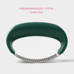 Пресс для чеснока Доляна Эсмиральда, нержавеющая сталь, зелёный  фото 2