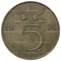 Монета 5 центов 1974 года Нидерланды