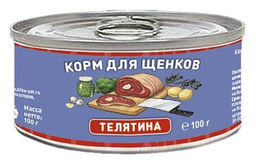 Solid Natura Holistic д/ЩЕНКОВ Телятина 100 г. ж/б ЦБ-00003163