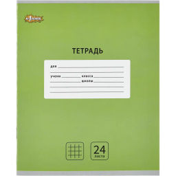 Тетрадь школьная А5, 24 л. клетка, Интенсив Зеленый 10шт/уп арт.1711072