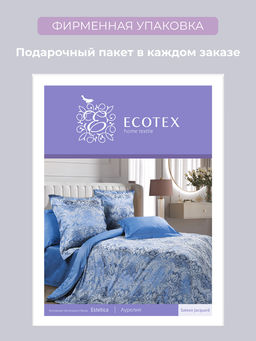 Постельное белье Аурелия Семейный + 4 наволочки - Ecotex фото 5
