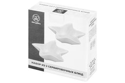 Блюдо сервировочное 2 пр. 14*14*3,5 см 150 мл Звезда - Elan gallery фото 13