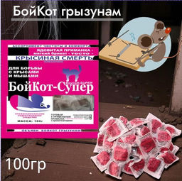 Ядовитая приманка, супер мягкий брикет, арахис, шоколад 100г