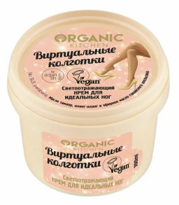 "Organic shop" KITCHEN Крем д/НОГ светоотражающий "Виртуальные колготки" 100мл