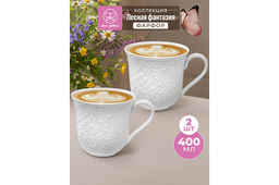 Набор 2 кружек 400 мл 13,5*10,5*9,5 см Лесная фантазия, фарфор
