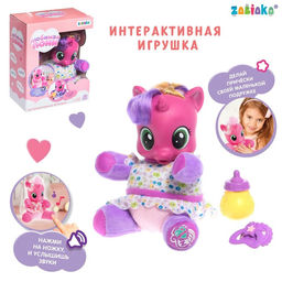 Музыкальная игрушка Любимая пони, цвет фиолетовый