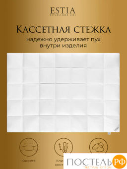 Одеяло ESTIA АОСТА медиум